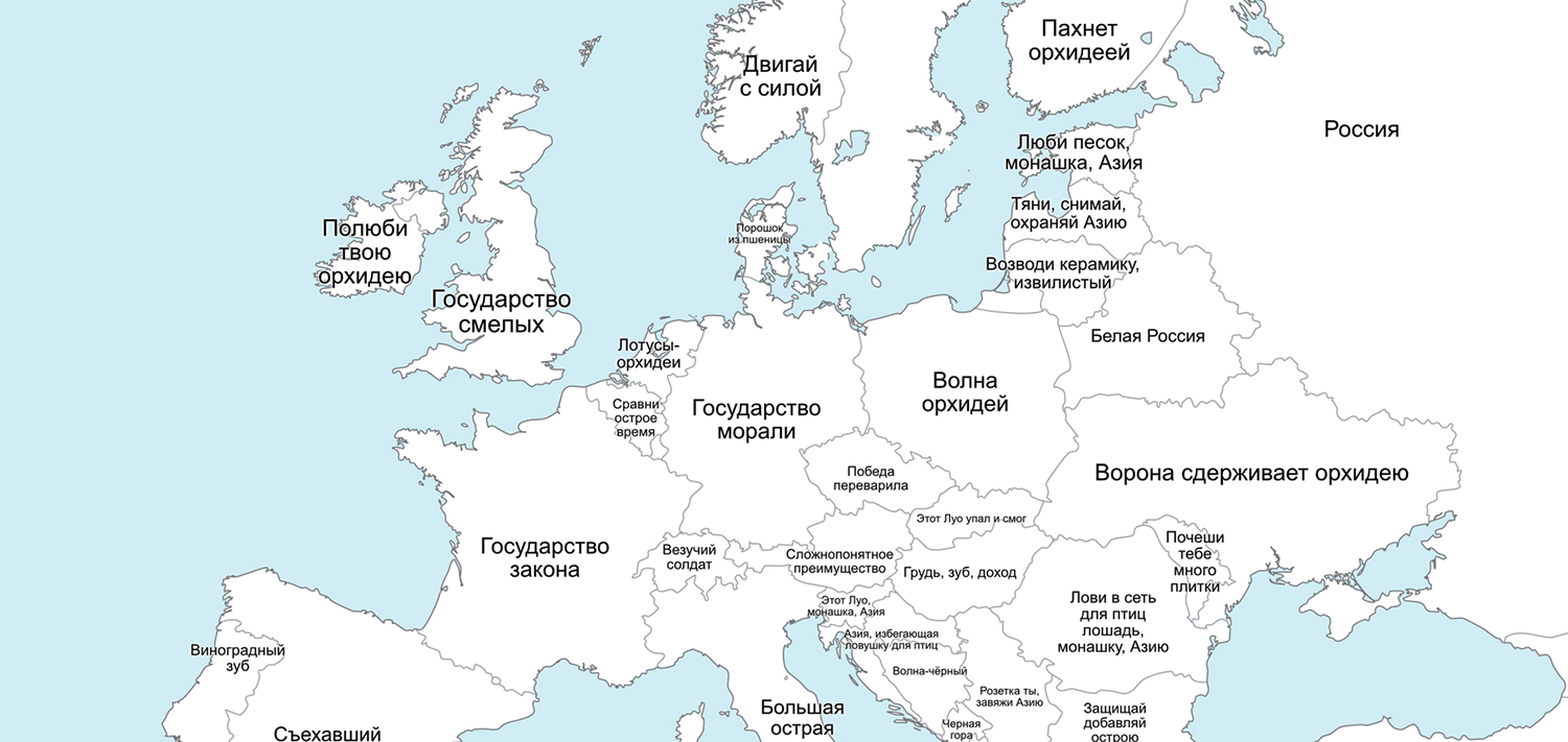 Страны европы названия и территории. Страны зарубежной Европы и их столицы на карте. Карта Европы со странами и столицами. Карта зарубежной Европы со странами и столицами. Карта Европы с границами стран.