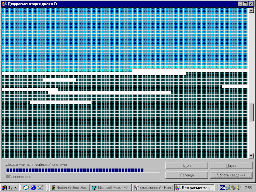 Reply to the post “It happened...” - Childhood, Sticky, Picture with text, Defragmentation, Reply to post