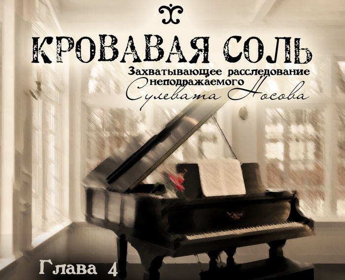  | &quot; &quot; -  4