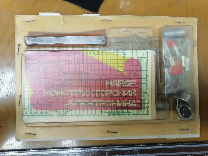 Here's a greeting from the USSR - Made in USSR, Constructor, Electronics