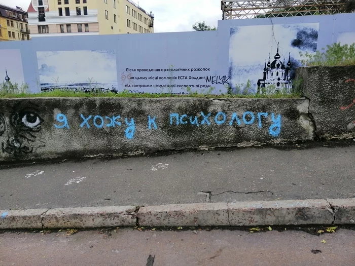 Kyiv. Weekend - My, Kiev, Walk, Longpost