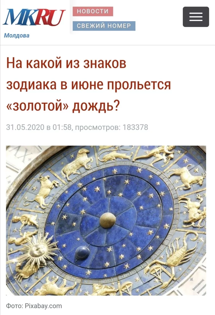 Moldovans know a lot about horoscopes - Horoscope, Moldova, Ambiguity, Humor