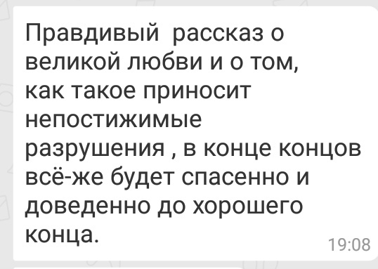 Помогите с переводом - Моё, История, Республика Беларусь, Старина, Длиннопост