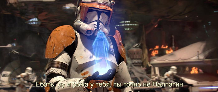 Как должна была закончиться «Месть Ситхов» Star Wars, Клоны, Юмор, Длиннопост