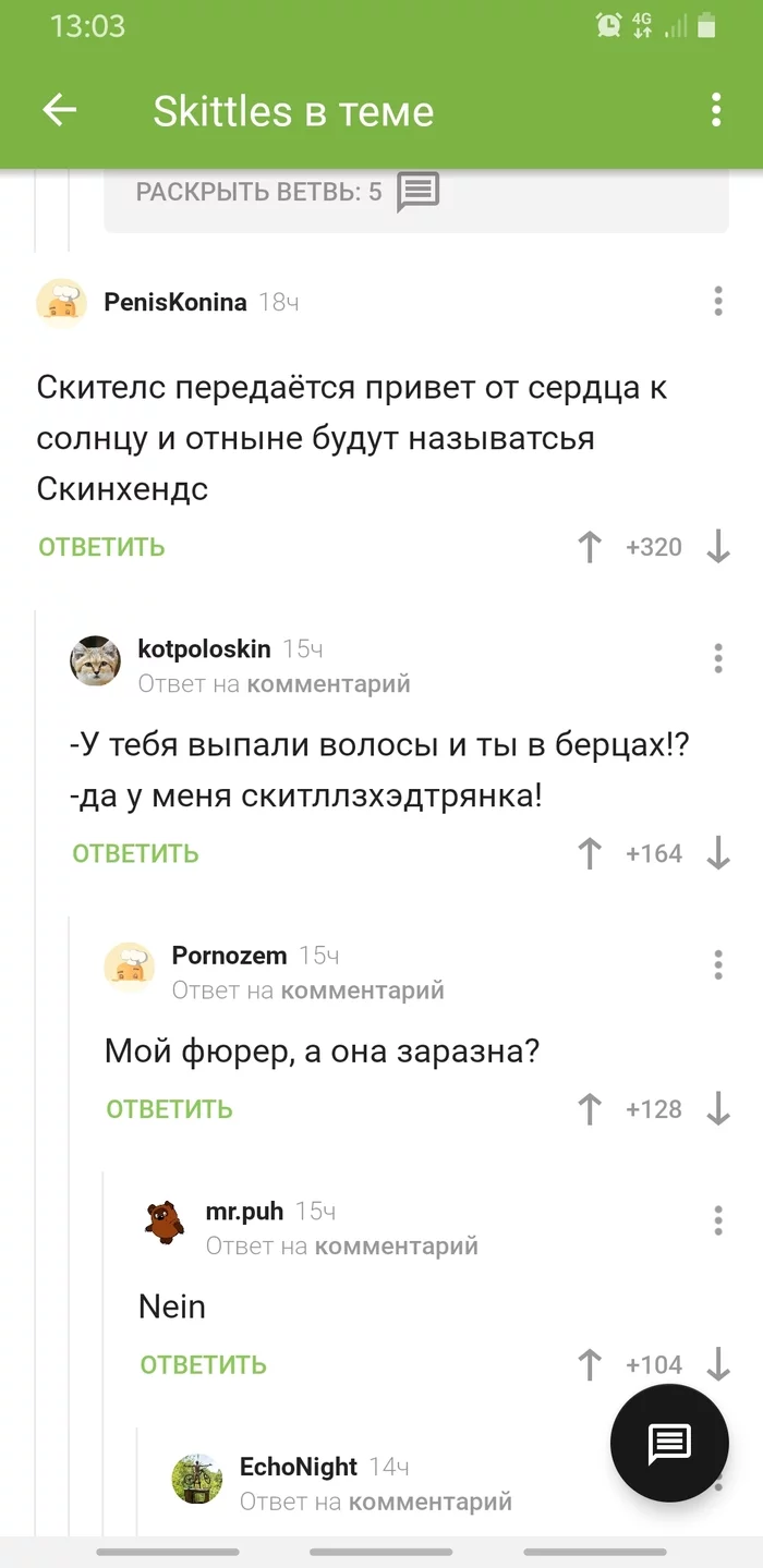 На волне протестов... - Комментарии на Пикабу, Акции протеста