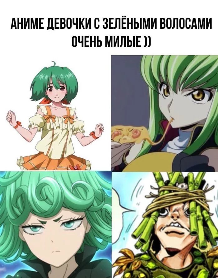 Мем - Мемы, Аниме, Jojos Bizarre Adventure, Code Geass, Onepunchman, Macross