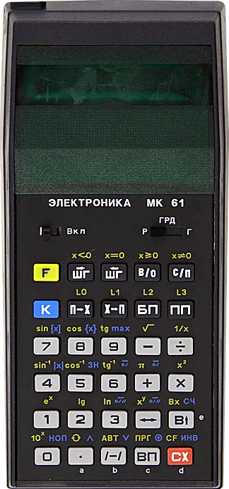 MK-61 and what it is eaten with - My, Mk-61, Calculator, Old iron, Nostalgia, Longpost