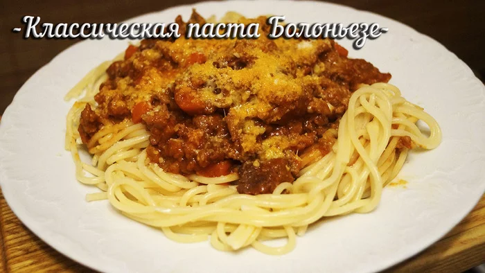 Classic Bolognese pasta recipe according to BBC GOOD FOOD - My, Bolognese, Spaghetti, Paste, Italian food, Recipe, Video recipe, Video, Cooking, Longpost