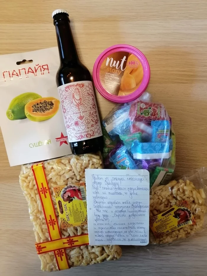 Delicious treats from Orenburg)) - My, Gift exchange, Yummy, Orenburg, Novokuznetsk, Gift exchange report