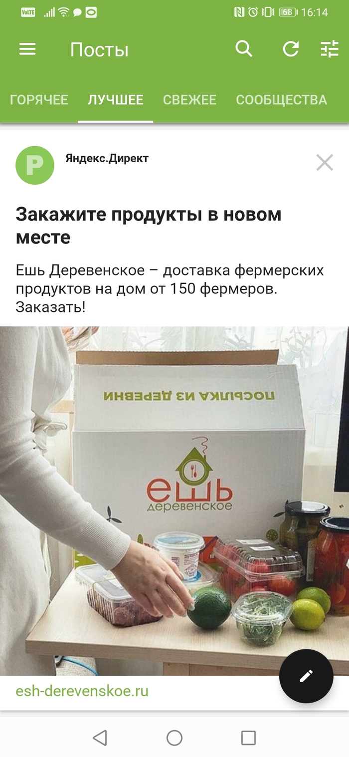 ������ �����������!