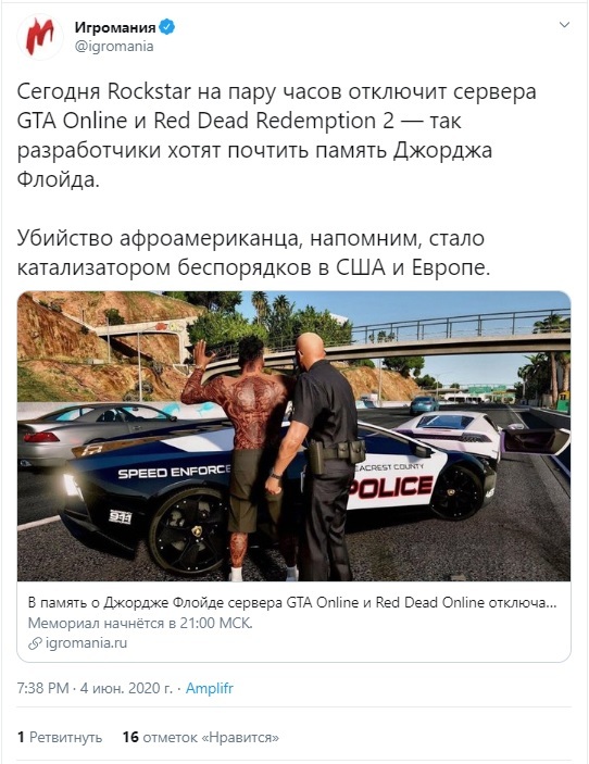 As a token of solidarity - Twitter, Screenshot, Comments, Gta 5, Rockstar, Death of George Floyd, USA