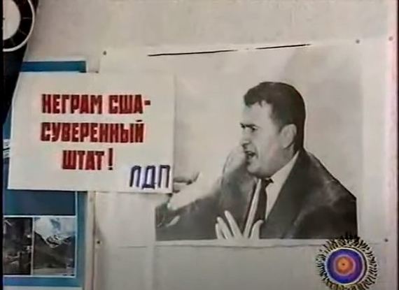 Negroes USA is a sovereign state! This was the demand of the LDPR in 1991 - USA, Black people, Discrimination, Vladimir Zhirinovsky, Requirements, Protest, Politics