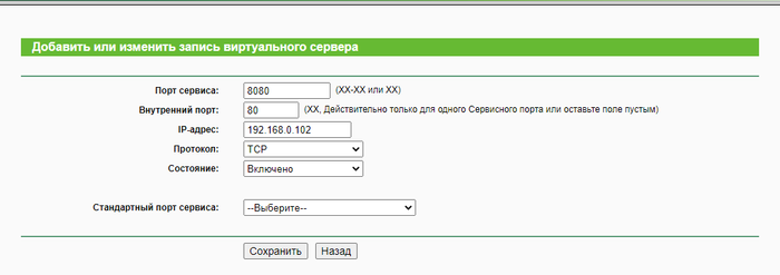 Создаем свой собственный хостинг не потратив и копейки Хостинг, Гайд, Nginx, Ubuntu, Длиннопост