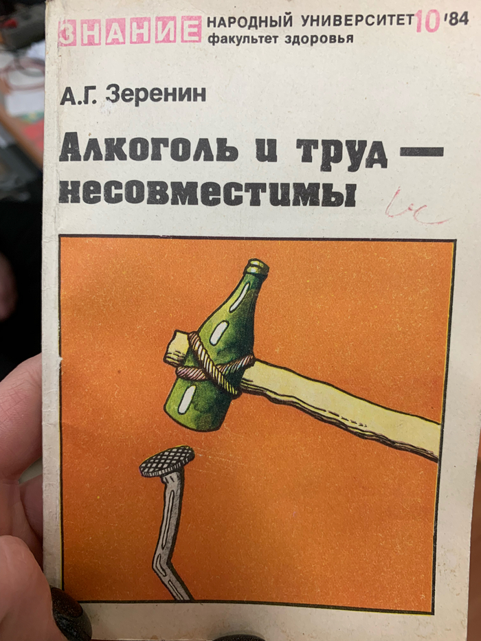 �������� ����������