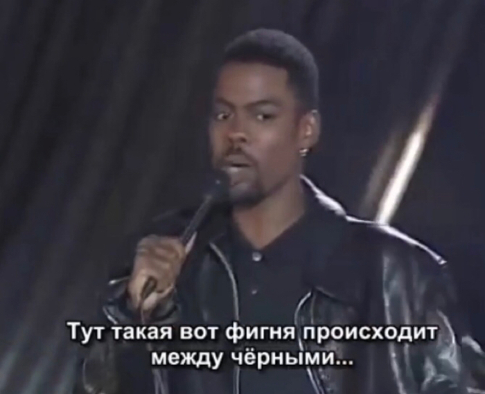 Крис рок реборн что это. Смотреть фото Крис рок реборн что это. Смотреть картинку Крис рок реборн что это. Картинка про Крис рок реборн что это. Фото Крис рок реборн что это