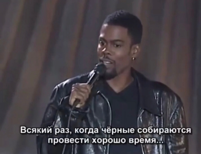 Крис рок реборн что это. Смотреть фото Крис рок реборн что это. Смотреть картинку Крис рок реборн что это. Картинка про Крис рок реборн что это. Фото Крис рок реборн что это