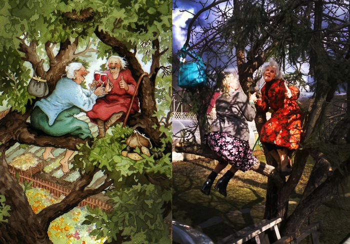 Старушки-хохотушки 2020