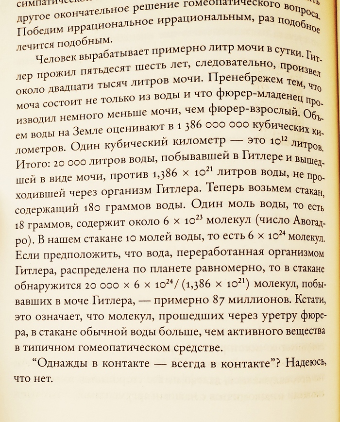 ��� ������� ������