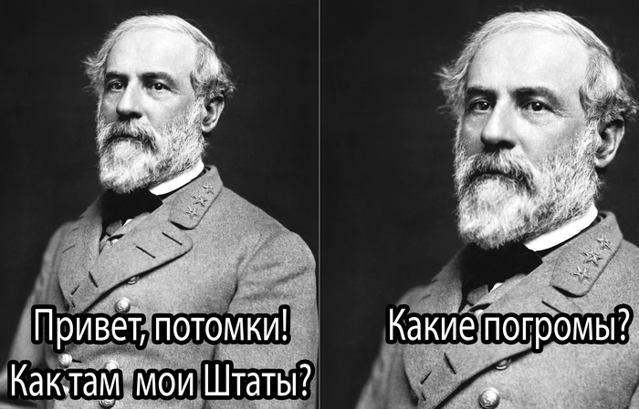 Звонок с Юга