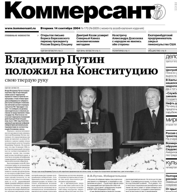 Давно положил