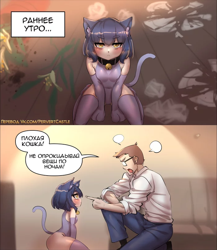 When you scold your cat girl - Merryweather, Ermao_wu, Translated by myself, Comics, Accordion, Longpost, Humanization