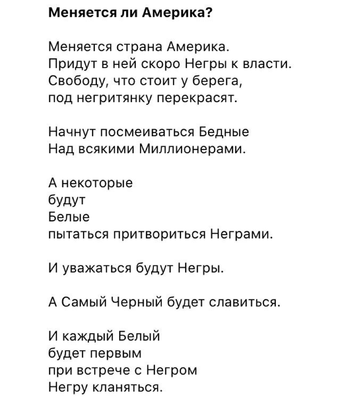  , 1958 