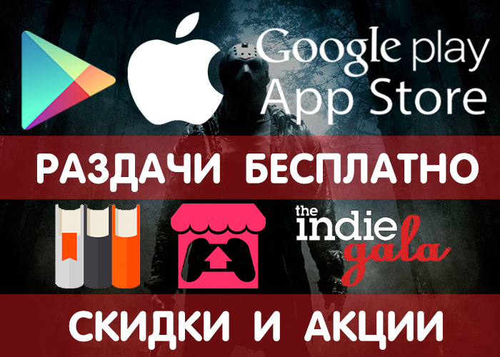       Google Play  App Store  7.06 +    ! , , , Steam, , , , , 