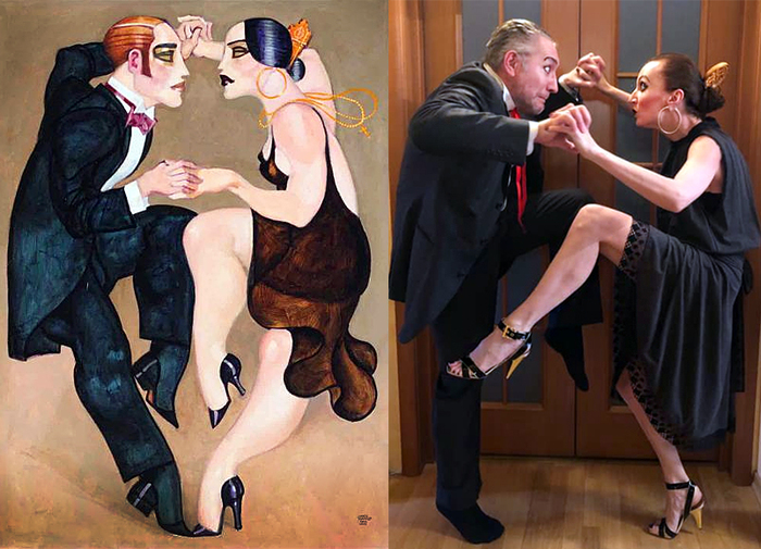 Последнее танго 2020