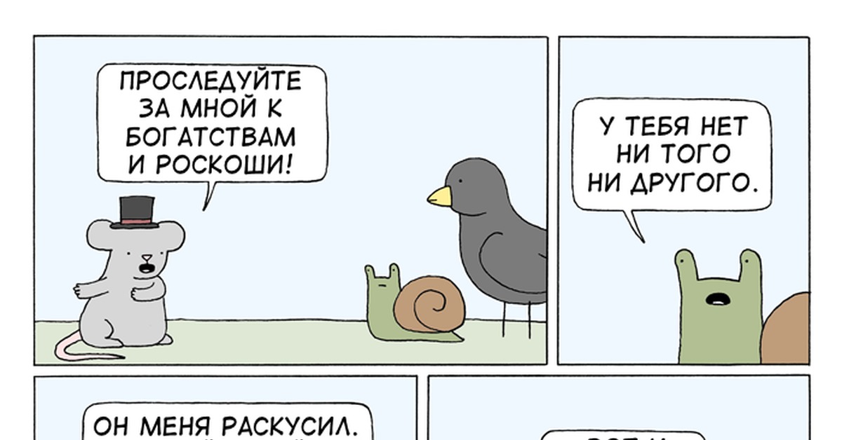 Poorly drawn lines пират. Poorly drawn lines kindle. Poorly drawn lines скелет. Poorlydrawnlines. Poorly drawn lines на русском.