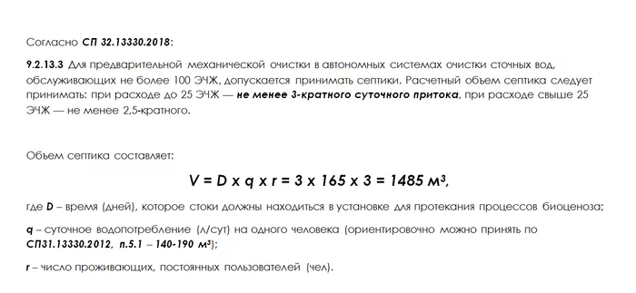 Наружная канализация частного дома (копка, монтаж колец) Строительство, Своими руками, Каркасный дом, Канализация, Септик, Копать, Ремонт, Железобетон, Видео, Длиннопост
