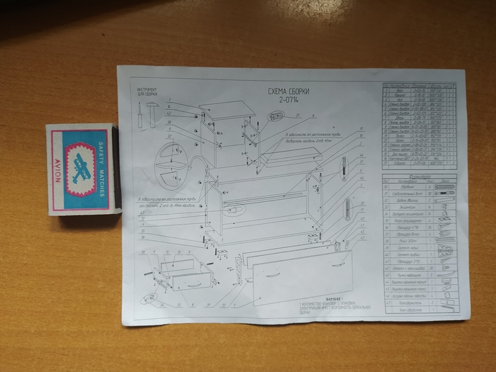 Натуральное издевательство