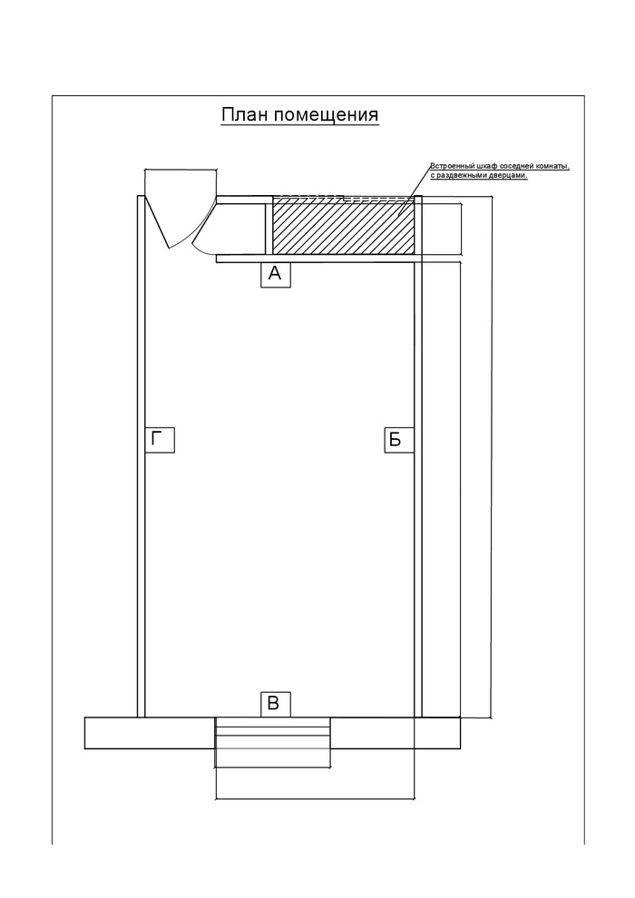 Room renovation - My, Repair, Crooked hands, I'm an engineer with my mother, I share, Longpost