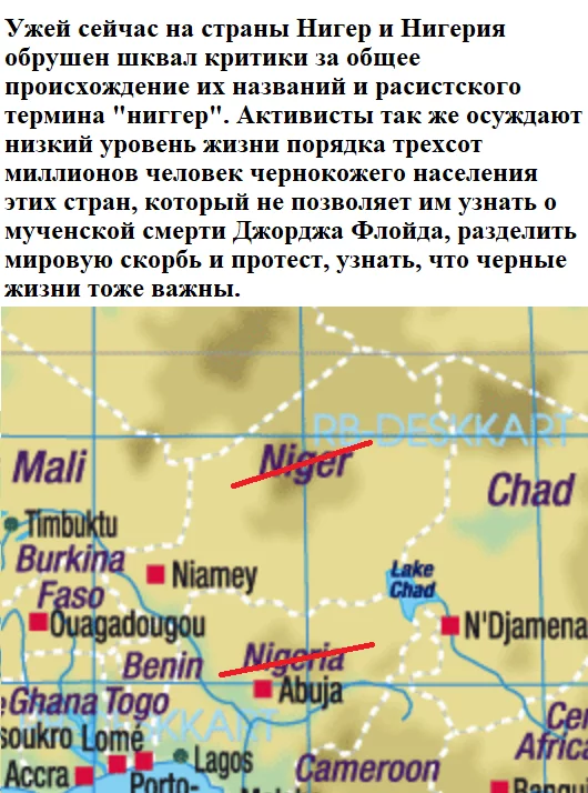 Ситуация накаляется... - Смерть Джорджа Флойда, Акции протеста, Расизм