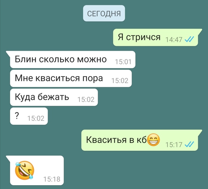 Мысль обо дном т9 о другом