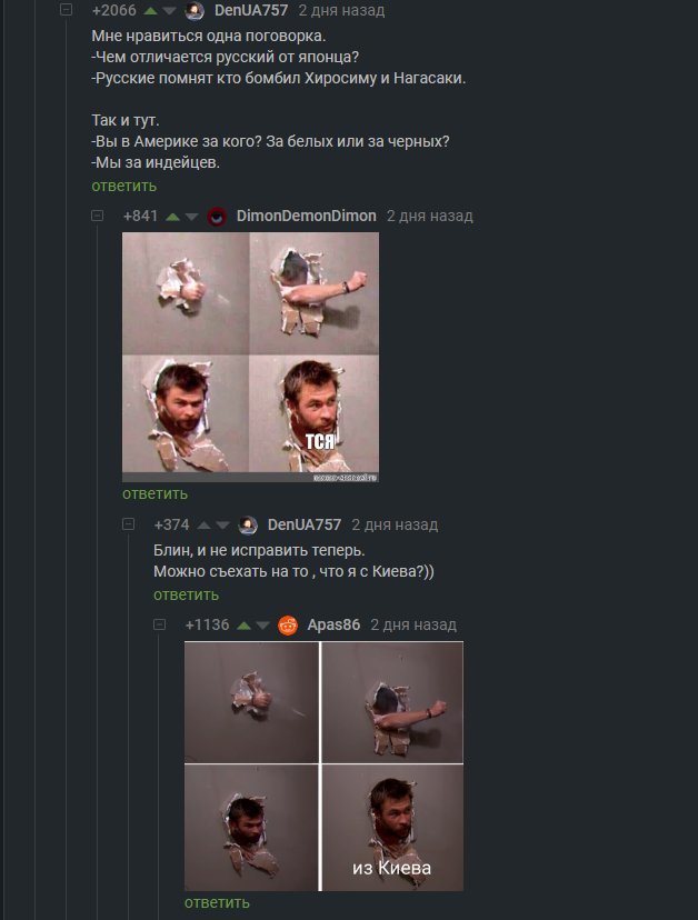 Поправочки | Пикабу