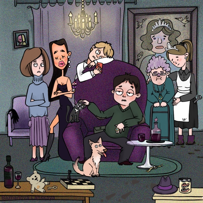 ��� ����� �����?