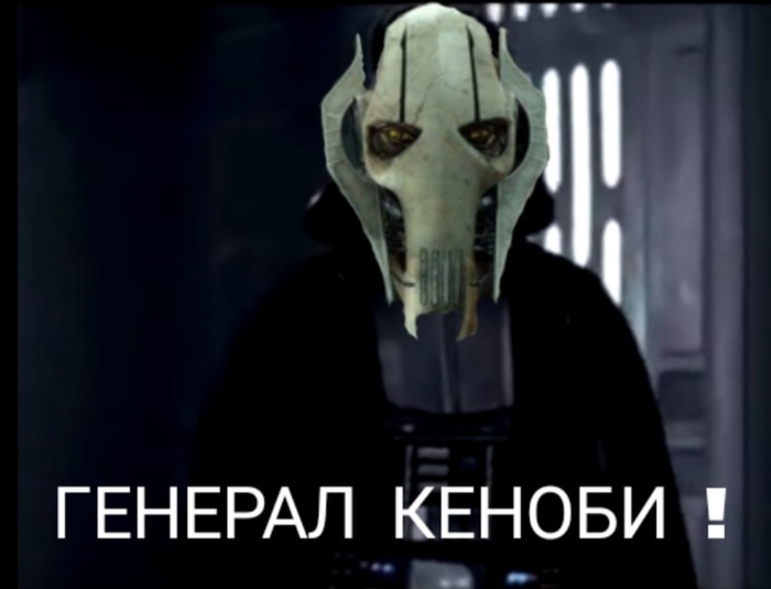 " " , Star Wars, ,   