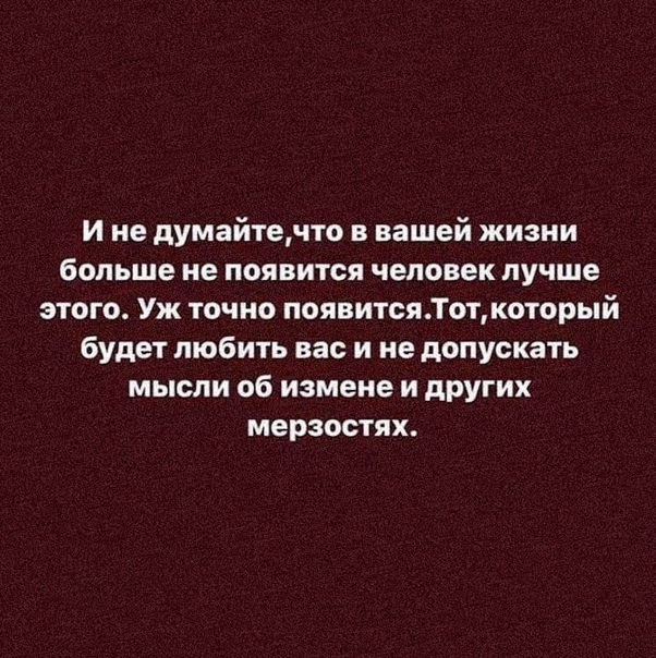 Почему бы и нет