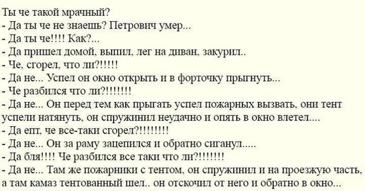 Если хочешь прославиться - прыгай на мой твердый член