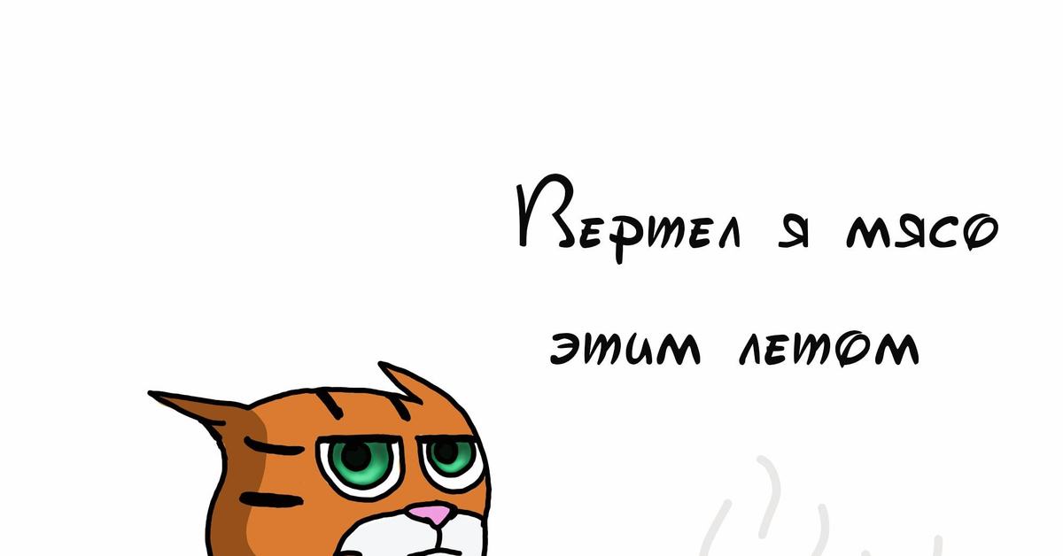 Пора вертеть | Пикабу