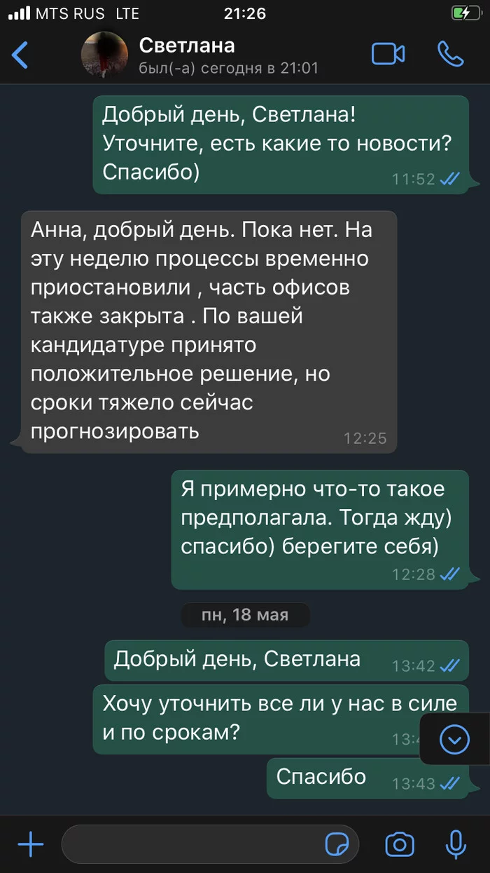 МТС Банк - бессовестные обманщики! - Моё, Помощь, Мтс-Банк, Обманщики, Помогите раскрыть правду, Длиннопост