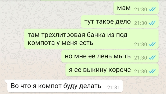 Типичная мама