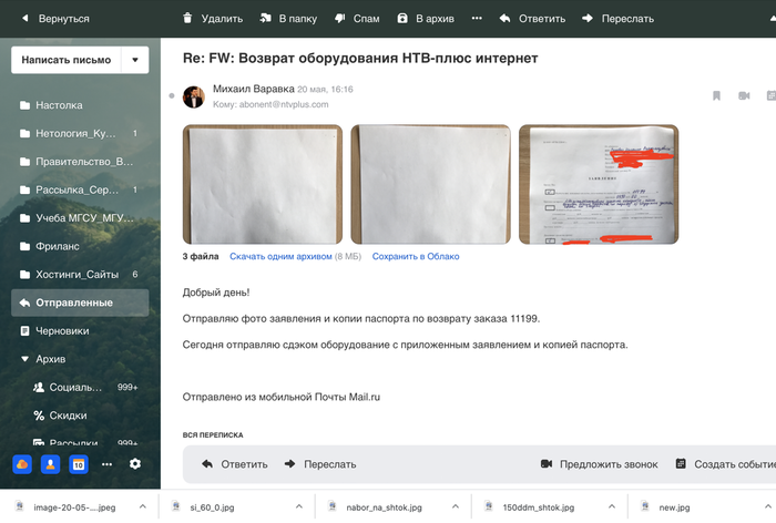спутниковый интернет нтв плюс в частный дом. Смотреть фото спутниковый интернет нтв плюс в частный дом. Смотреть картинку спутниковый интернет нтв плюс в частный дом. Картинка про спутниковый интернет нтв плюс в частный дом. Фото спутниковый интернет нтв плюс в частный дом