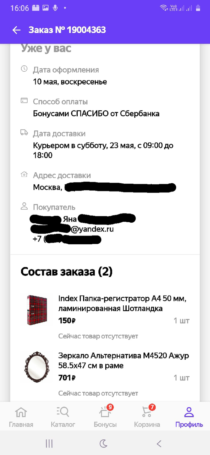      ! , , ,   , 