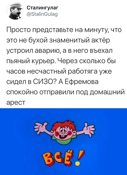 Ефремов | Пикабу