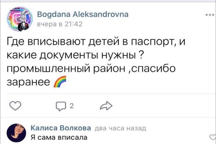 Что значит хлебушек человек. Смотреть фото Что значит хлебушек человек. Смотреть картинку Что значит хлебушек человек. Картинка про Что значит хлебушек человек. Фото Что значит хлебушек человек