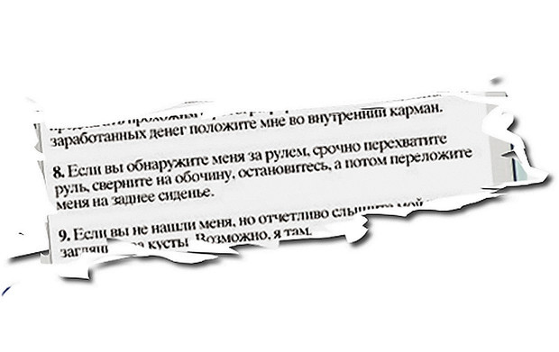 Хочу все знать #710. Предзнаменование! Журнал предвидел трагедию с Ефремовым девять лет назад (находка читателей журнала) - Хочу все знать, ДТП, Михаил Ефремов, Предзнаменование, История, Алкоголь, Длиннопост