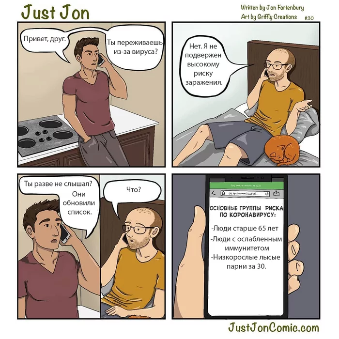 Risk group - Justjoncomic, Comics, Coronavirus, Bald head, Translation