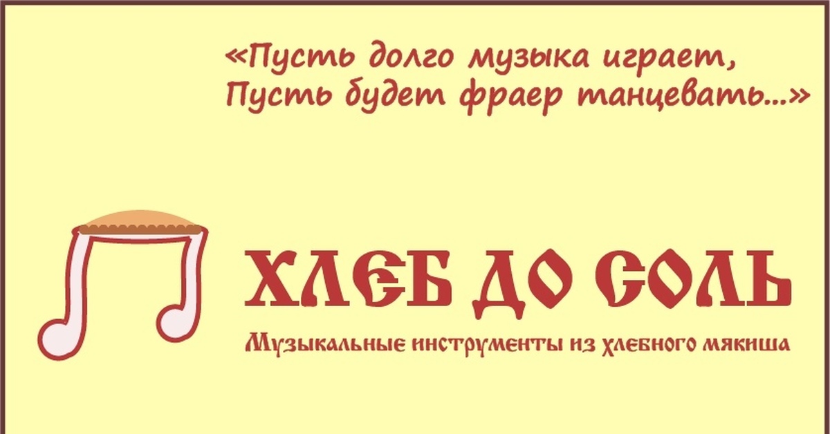 Пусть подольше. Недолго музыка играла. Недолго музыка играла недолго фраер танцевал. Не долго музыка играла недолго. Выражение недолго музыка играла недолго фраер танцевал.