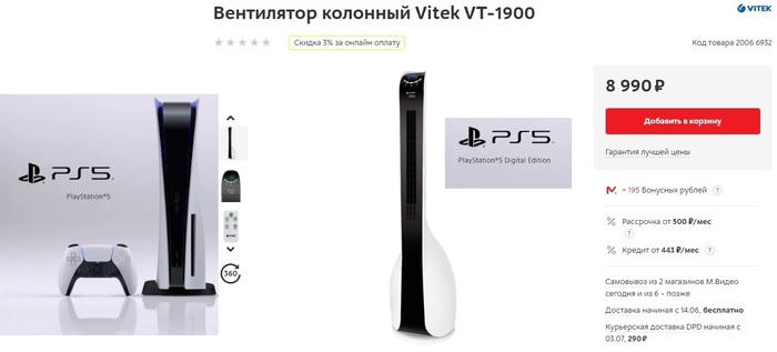 � ���� ���� ����� ���� PS5